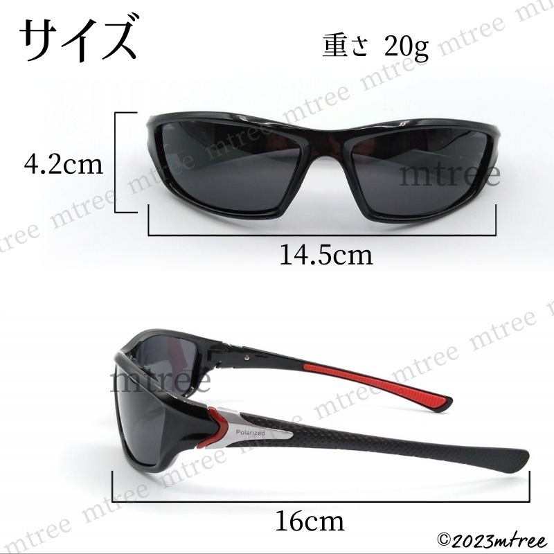  polarized light sports sunglasses black black storage sack Cross attaching ultra-violet rays UV bicycle cycling running driving Golf fishing 