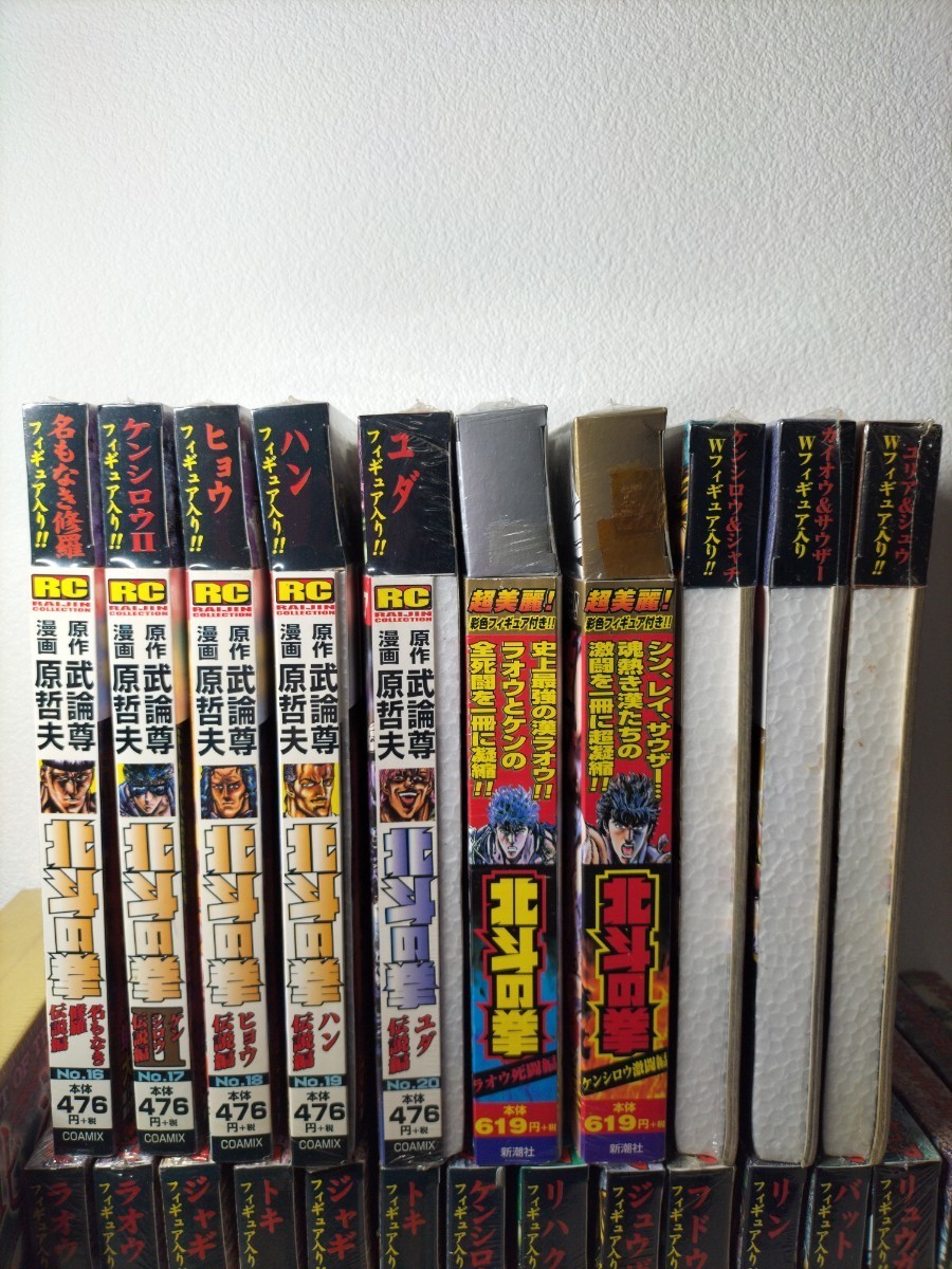 5810円 北斗の拳 コミックバンチ ライジン 海洋堂フィギュア 5810円 北斗の拳 コミックバンチ ライジン 海洋堂フィギュア