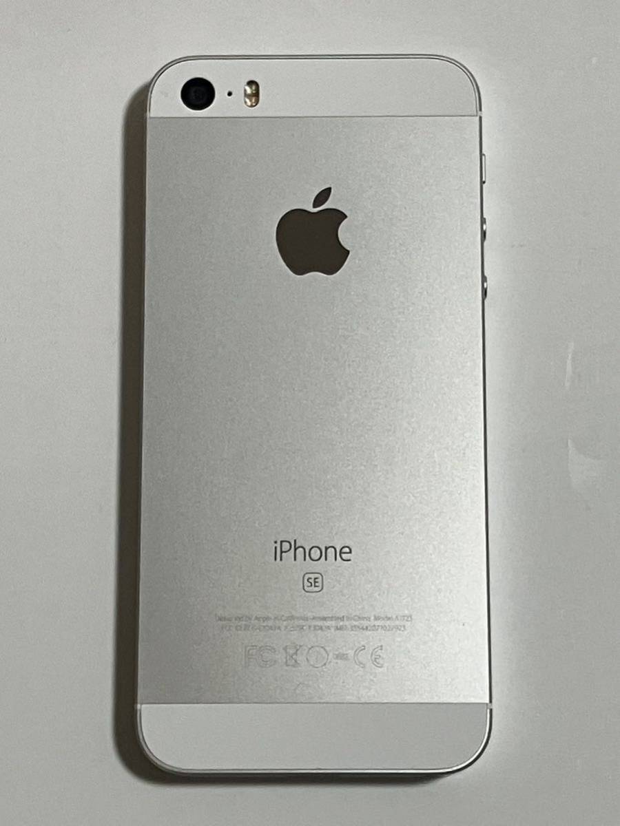 SIMフリー iPhone SE 64GB 100% 第一世代 シルバー iPhoneSE アイフォン Apple アップル スマートフォン スマホ 送料無料