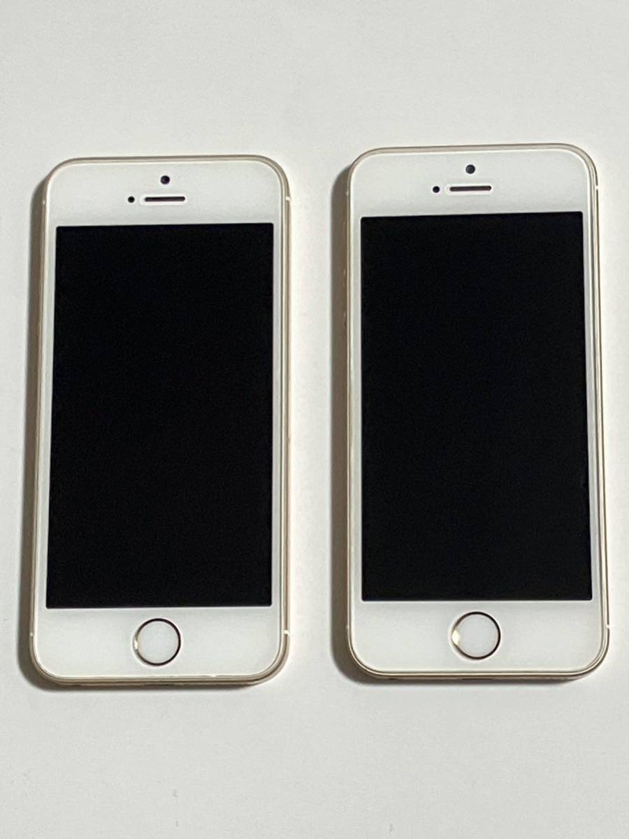 SIMフリー iPhone SE 32GB × 2台 第一世代 ゴールド iPhoneSE アイフォン Apple アップル スマートフォン スマホ 送料無料