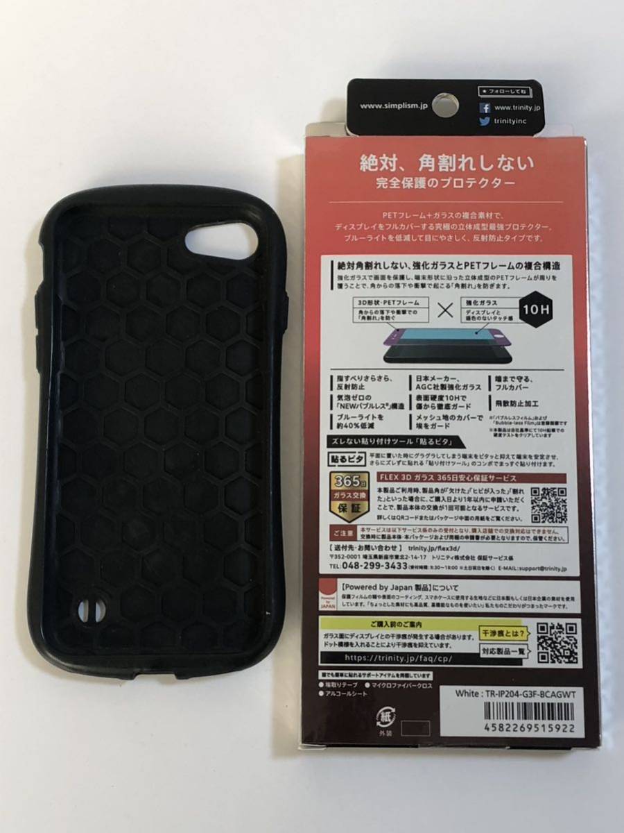 未開封あり iPhone ドナルド ケース & フィルム フィルム未開封 未使用 simplism iPhone7 iPhone8 iPhoneSE2 iPhoneSE3_画像2