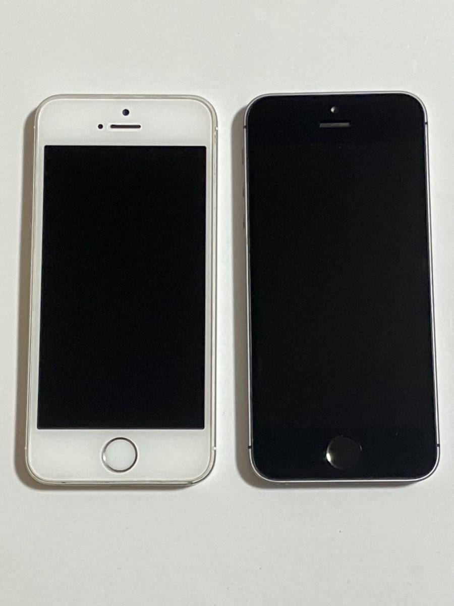 SIMフリー iPhone SE 32GB 81% 84% 第一世代 スペースグレー シルバー iPhoneSE アイフォン Apple アップル スマートフォン 送料無料