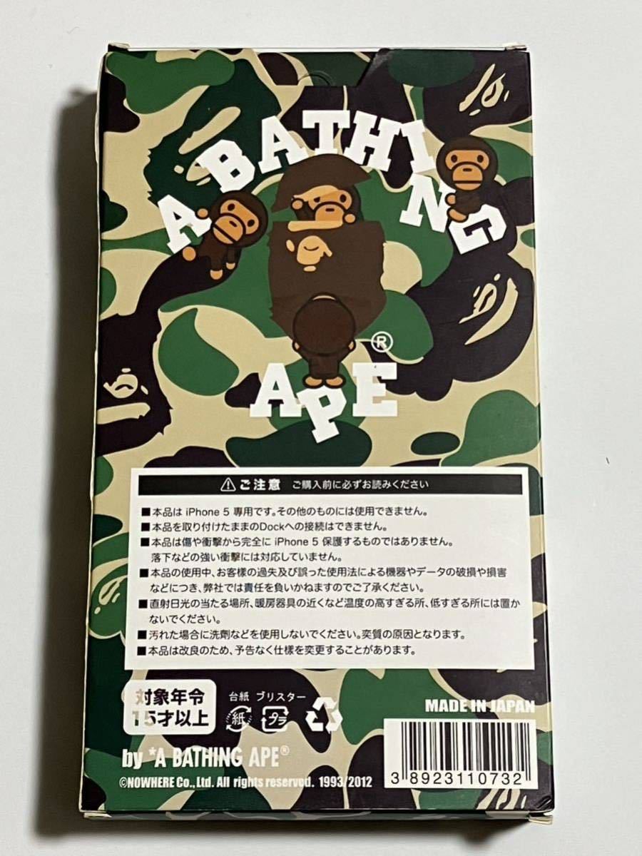 未使用あり A BATHING APE iPhone ケース & フィルム iPhone SE 第一世代 iPhoneSE 用_画像4