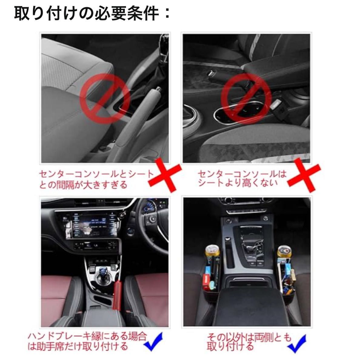 車用 サイド収納ボックス シートポケット コンソール カップホルダー サイドトレイ 収納ボックス 差し込みタイプ PUレザー素材 