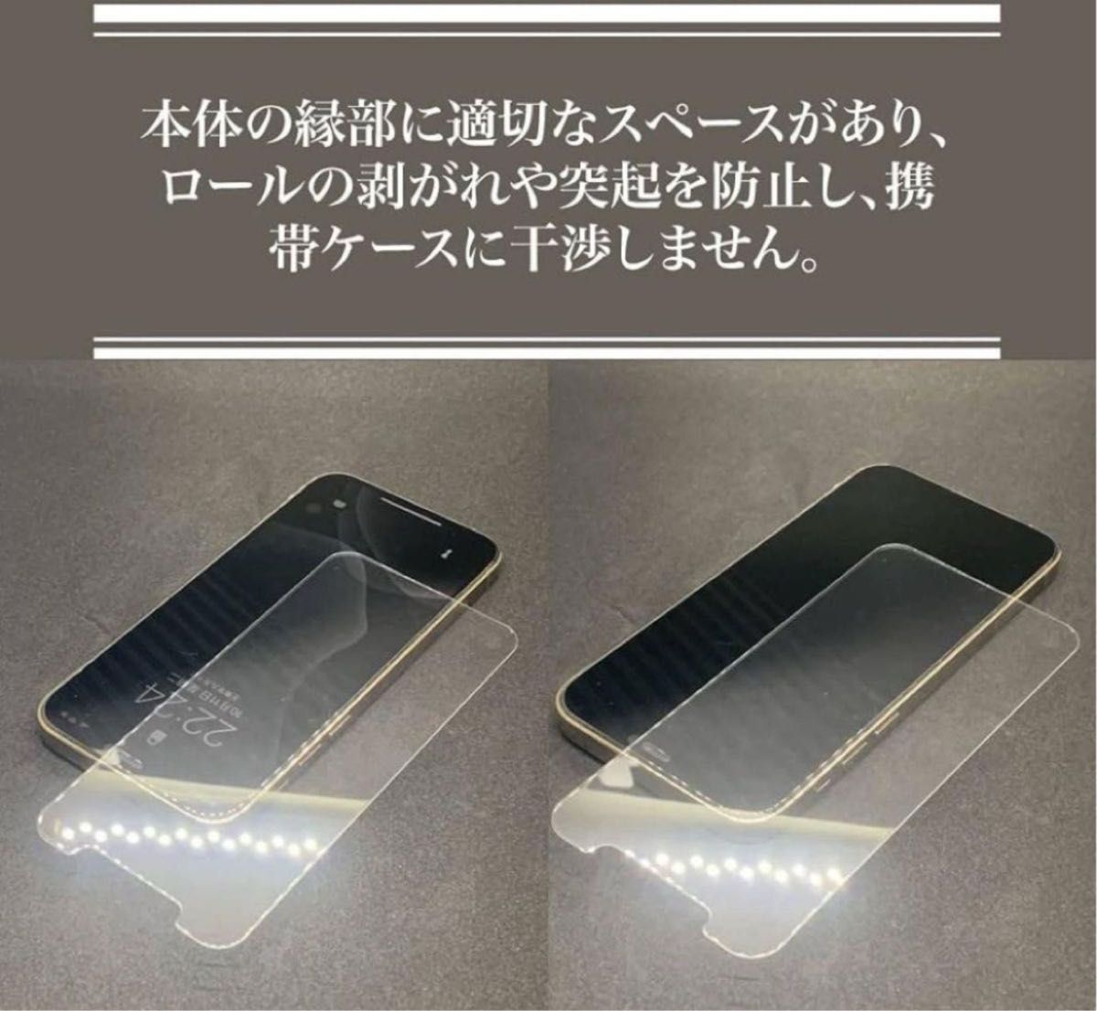 日本素材製 強化ガラス ガラスフィルム 旭硝子素材 強化ガラス カバー 保護フィルム iPhone14ProMax 液晶保護