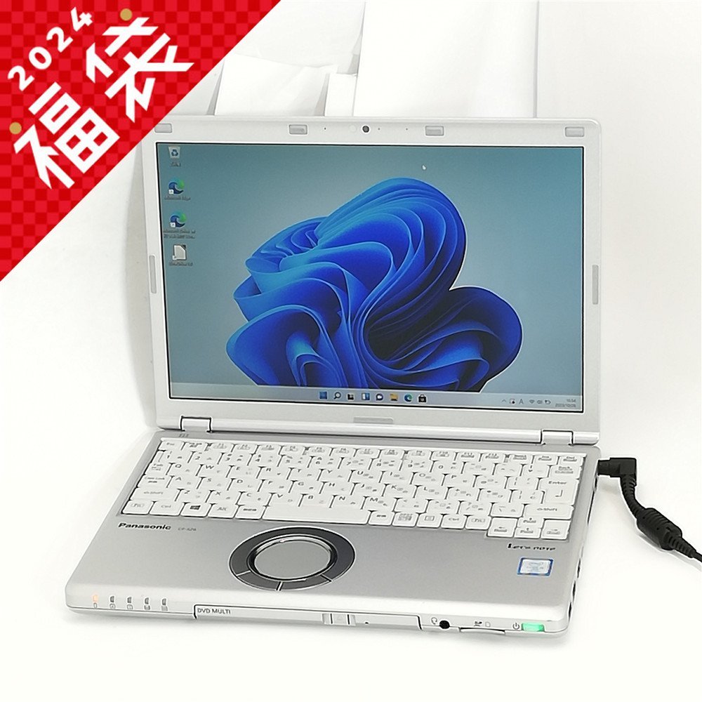 福袋 年末年始セール 15％OFF 新品SSD 12インチ 日本製 ノートパソコン Panasonic CF-SZ6RDQVS  第7世代 i5 8GB 無線 Windows11 Office