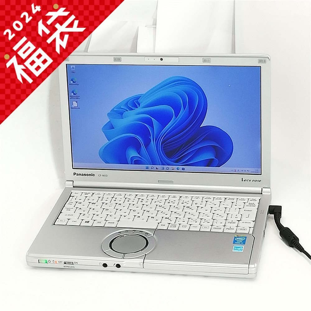 福袋 20％OFF 在庫処分 日本製 12.1型 ノートパソコン Panasonic CF-NX3YD5CS 中古 第4世代 i5 無線 Bluetooth webカメラ Windows11 Office_画像1