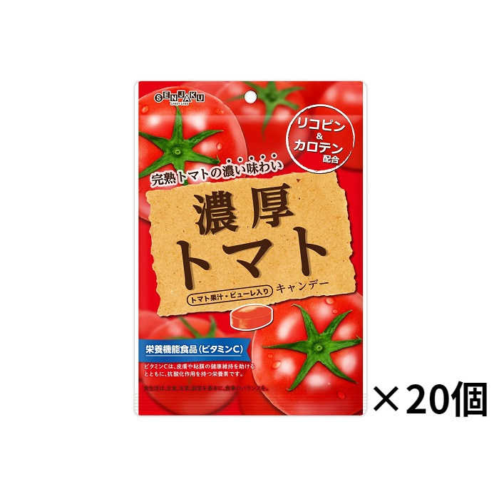 扇雀飴 濃厚トマトキャンデー76g ×20個_画像1