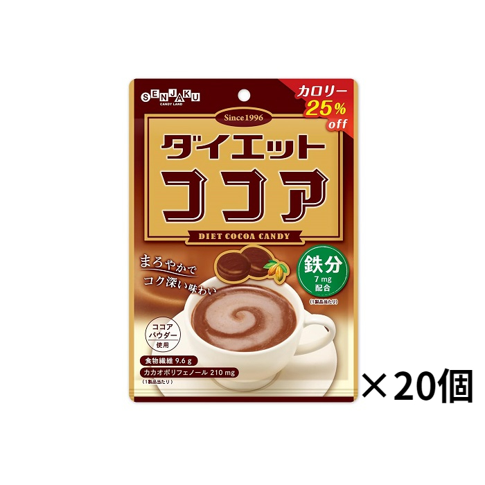 .. sweets head office diet cocoa 70g ×20 piece 
