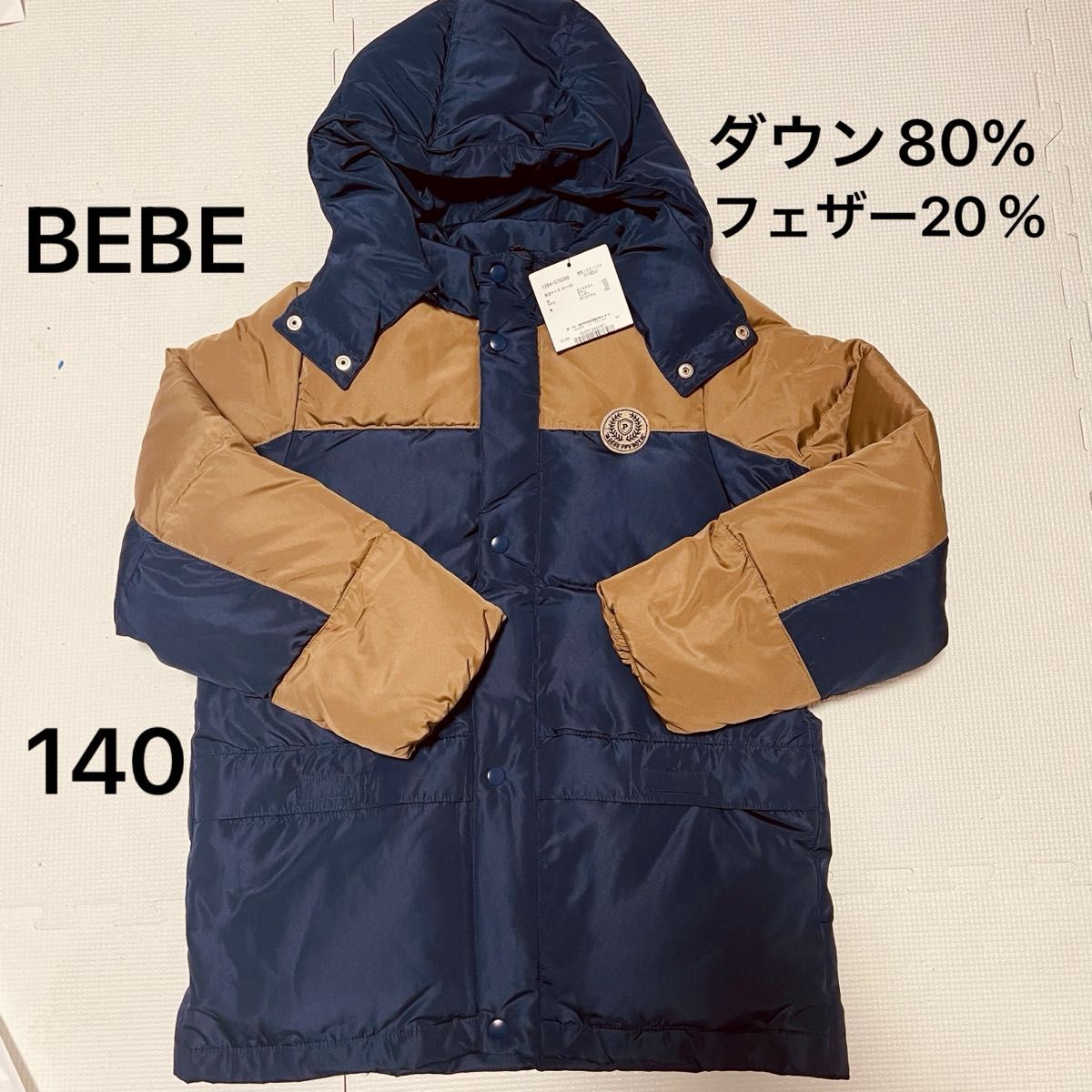 新品未使用 BEBE ダウンジャケット ダウンコート 140 べべ｜Yahoo