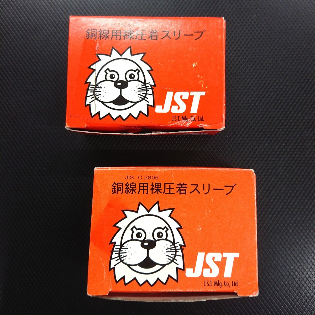 JST 直線突き合わせ用 銅線用裸圧着スリーブ B5.5 未使用195個 日本圧着端子製造 日圧_画像3