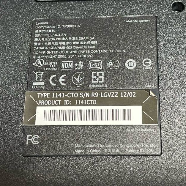 Lenovo ThinkPad E420 Core i5-2450M メモリ8GB HDD500GB 14 インチ DVD-RW Win10 Wi-Fi 中古ノートPC_画像4