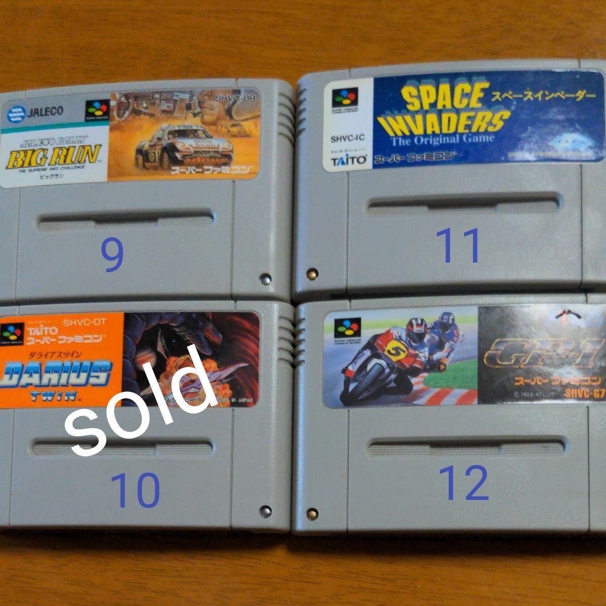 選べる スーパーファミコン ソフト 2個 中古品 ソフト本体のみ 選べる スーパーファミコン ソフト 2個 中古品 ソフト本体のみ