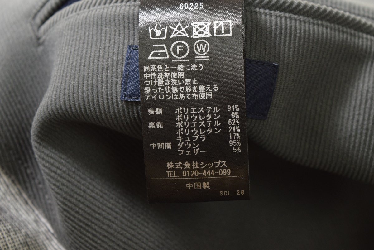5000-II00231★... SHIPS ★ новый товар   неиспользуемый  бирка есть  ... 2023 год  27940  йен  ...  мужской   пиджак  M   серый  ... 2...
