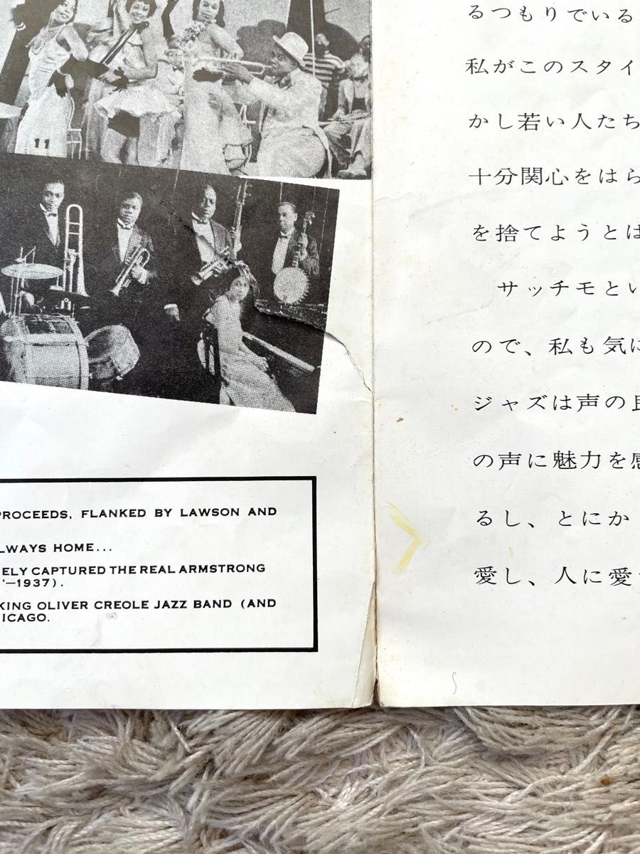 廃盤希少品！【Louis Armstrong】ルイ・アームストロングベストアルバム/LPレコード 