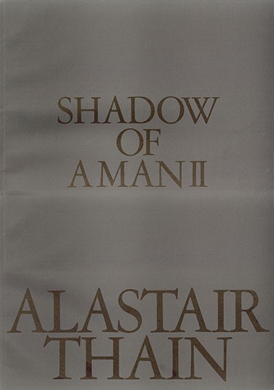 アラステア・サイン写真集「ALASTAIR THAIN: SHADOW OF AMAN II」 MEN'S BIGI 限1000 袋付 ウォーホル、バスキア、ボイス他