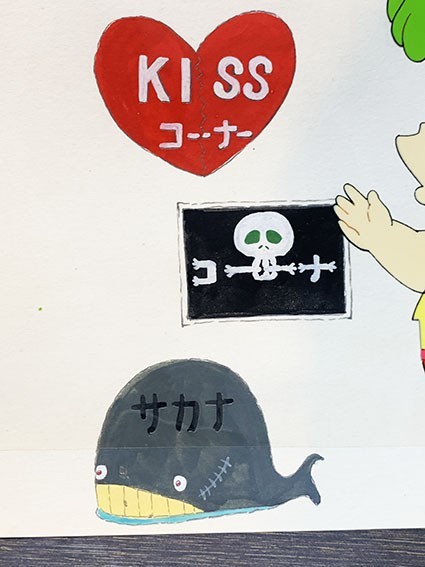 Dr.スランプ ガッちゃん」セル画 直筆背景貼付 23.2×26 鳥山明 Dr.スランプ ガッちゃん」セル画 直筆背景貼付 23.2×26 鳥山明