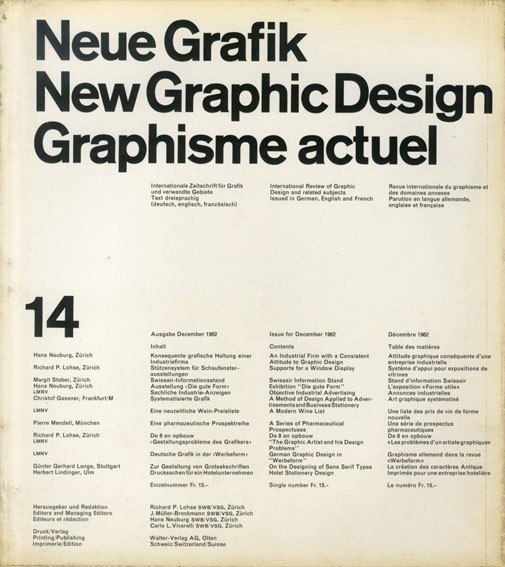 Neue Grafik/New Graphic Design/Graphisme actuel 14　Verlag Otto　英・仏・独語版　1962年