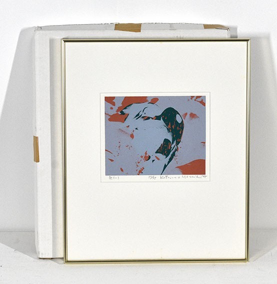 吉田克朗版画額「気（II）」　シルクスクリーン　限75　サイン、タイトル、年記　15×19　F:42.8×35.5　1985　Katsuro Yoshida_画像2