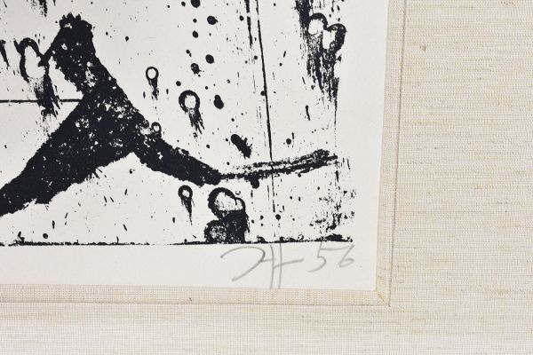 ホルスト・ヤンセン版画額「Trois Creatures」木版画　サイン、年記　71×43　1956年　Horst Janssen_画像6