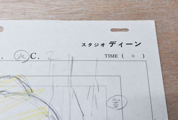 るろうに剣心 緋村剣心」レイアウト タイムシート付 スタジオ るろうに剣心 緋村剣心」レイアウト タイムシート付 スタジオ