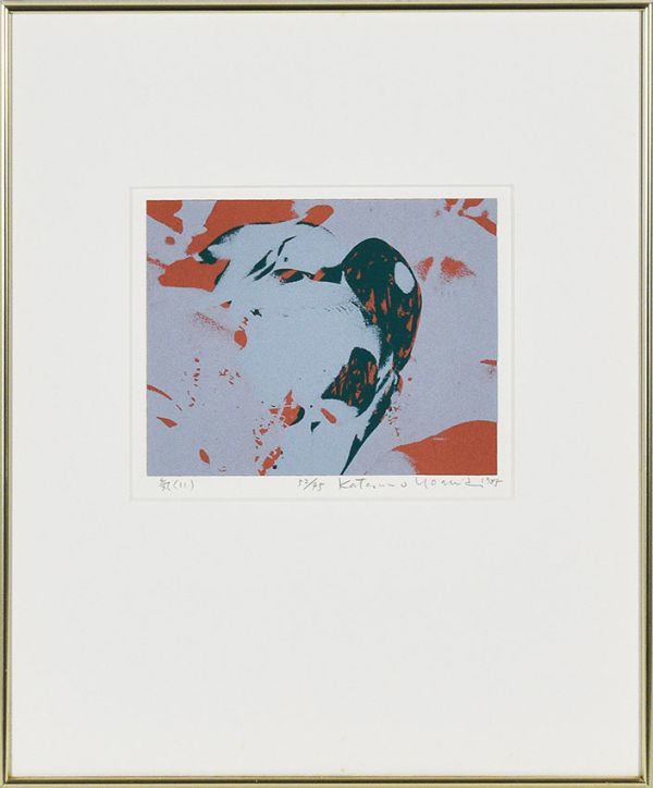 吉田克朗版画額「気（II）」　シルクスクリーン　限75　サイン、タイトル、年記　15×19　F:42.8×35.5　1985　Katsuro Yoshida_画像1