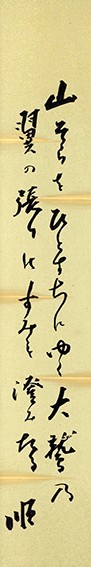  river rice field sequence tanzaku [ work ] wool writing brush tanzaku 36×6