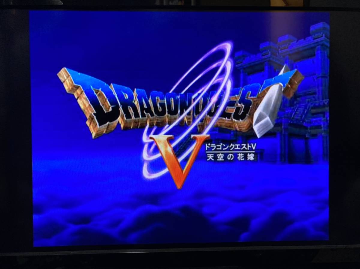 即決! 2本セット PS2 ドラゴンクエスト5 ドラゴンクエストV ドラゴンクエスト8 ドラゴンクエストVIII ドラクエ_画像5