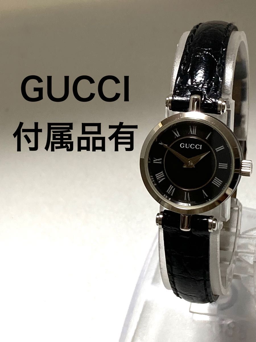 極美品！　GUCCI グッチ　電池新品　レディース腕時計　シェリーライン