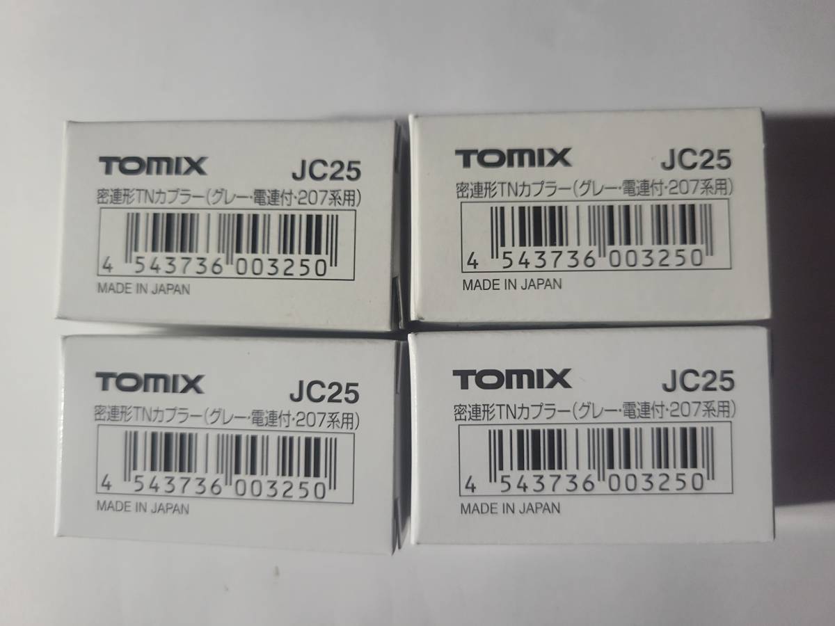 TOMIX 密連形 TNカプラー JC25 (グレー・電連付き・207系用) 4個セット_画像1