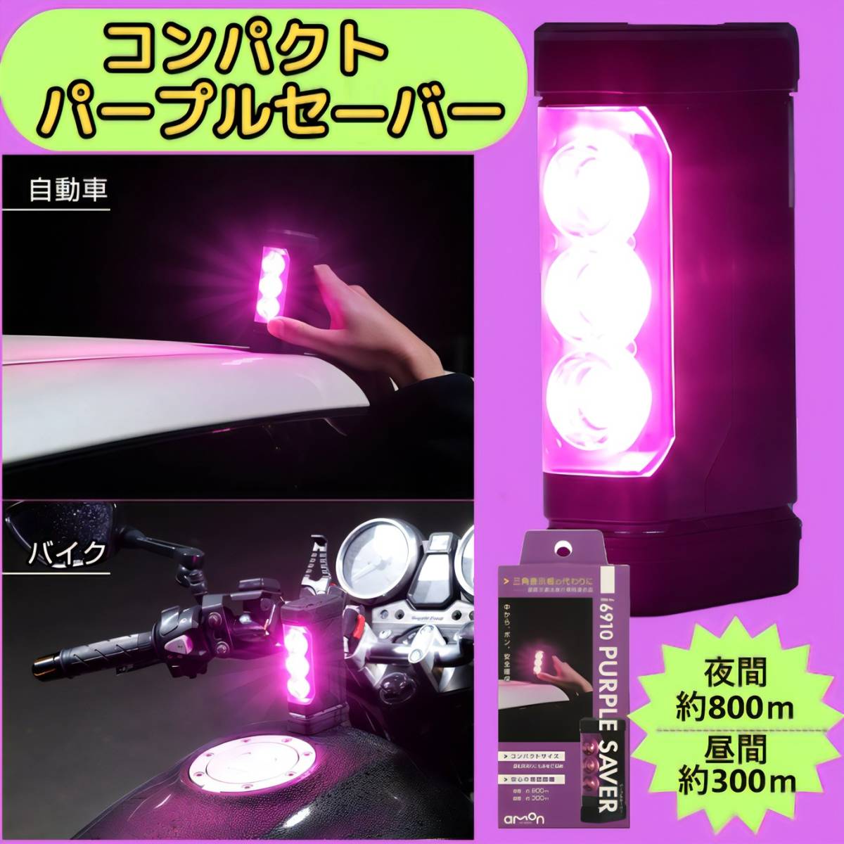  triangular display board substitution goods powerful LED3W power luminescence stop indicating lamp compact purple saver road . law . line .. conform goods easy storage bike .OK rain hour correspondence 