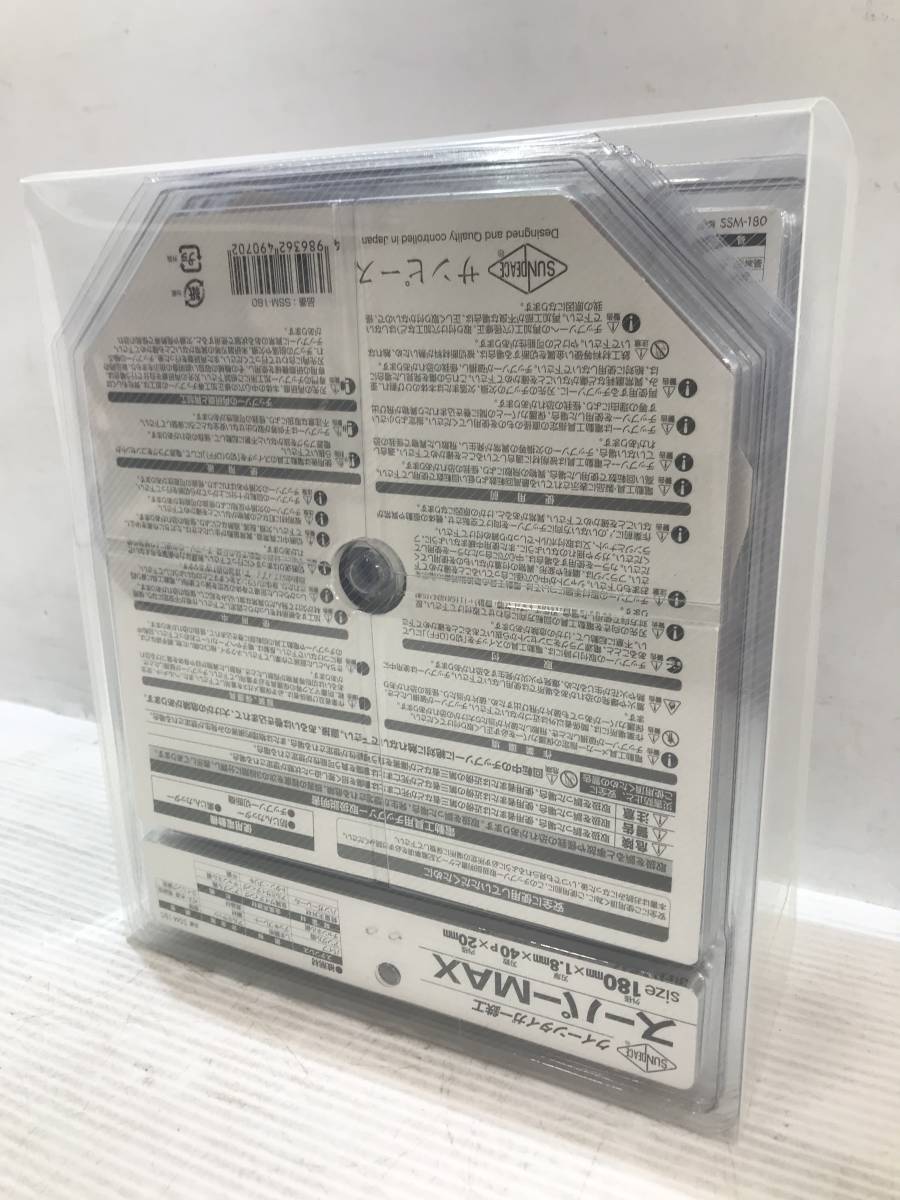 【未使用品】クイーンタイガー鉄工　スーパーMAX　180㎜　10枚セット/ITW3A6DKYQMI_画像2