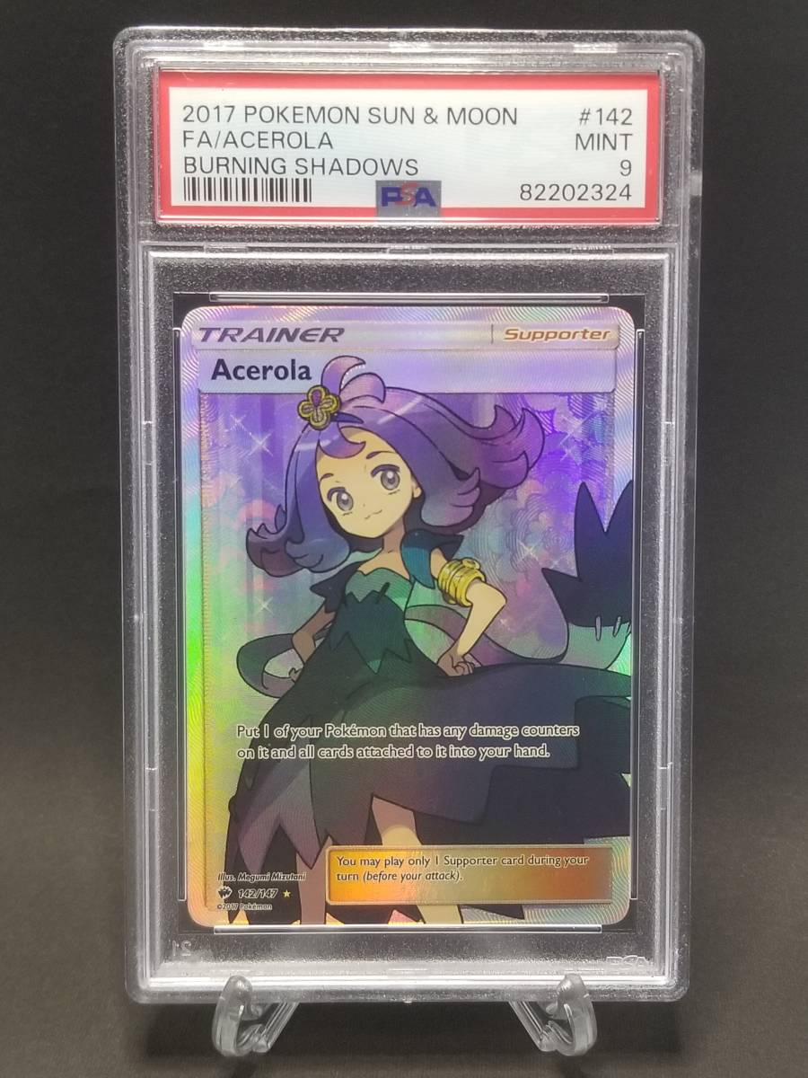 ※英語版!!★PSA9★ポケモンカード アセロラ SR 142/147 サン＆ムーン Burning Shadows 海外 ポケカ トレカ 鑑定 新たなる試練の向こう