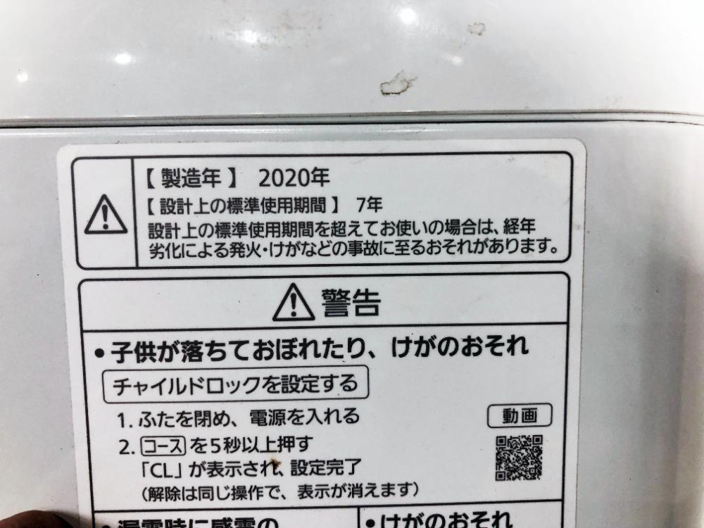 地域限定送料無料★2020年製★極上超美品 中古★Panasonic 10kg 「泡洗浄＆パワフル立体水流」で強力洗浄!!洗濯機【NA-FA100H8-N】CTFO_画像10