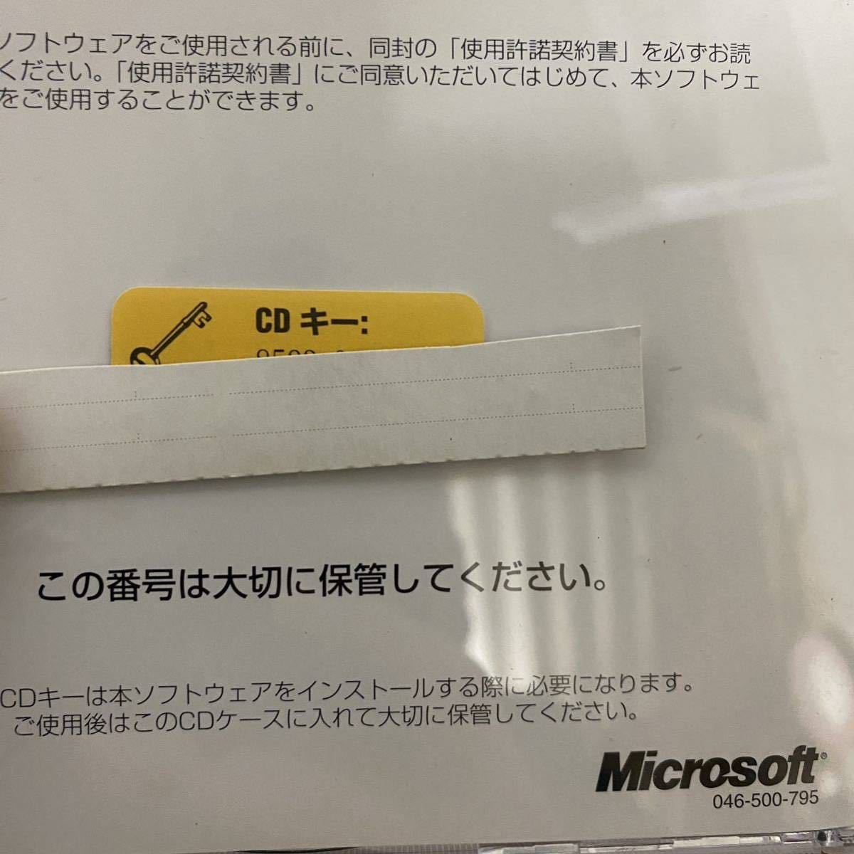 F-BASIC V6 /F-BAS IC/Microsoft Quick C /Microsoft Excel/visual basic/Microsoft visual C++/ プログラミング　コンパイラ　など_画像8