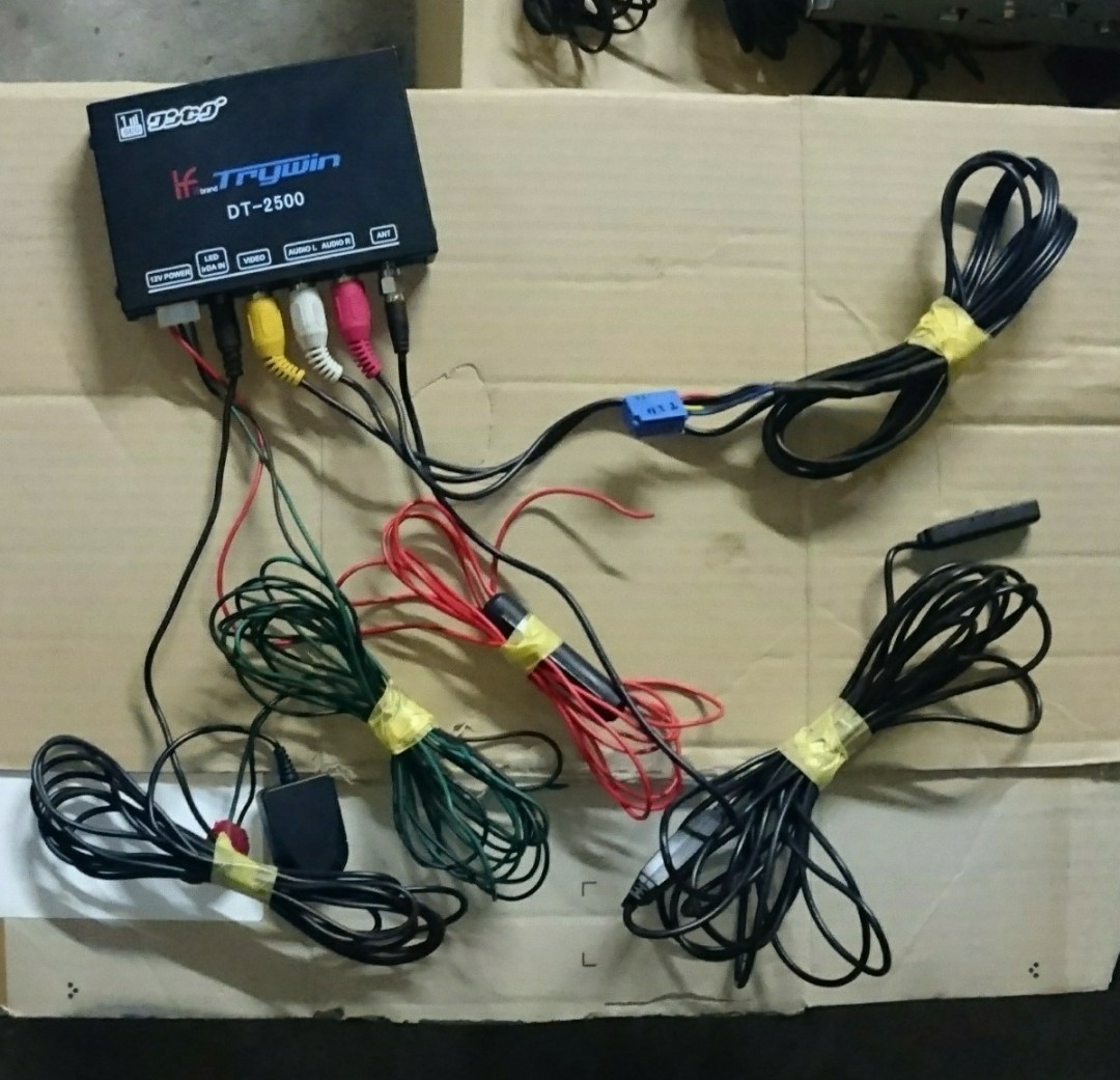 ジャンク トヨタ純正 NHDN-W56 HDDナビ オマケ付属品多数 ジャンク トヨタ純正 NHDN-W56 HDDナビ オマケ付属品多数