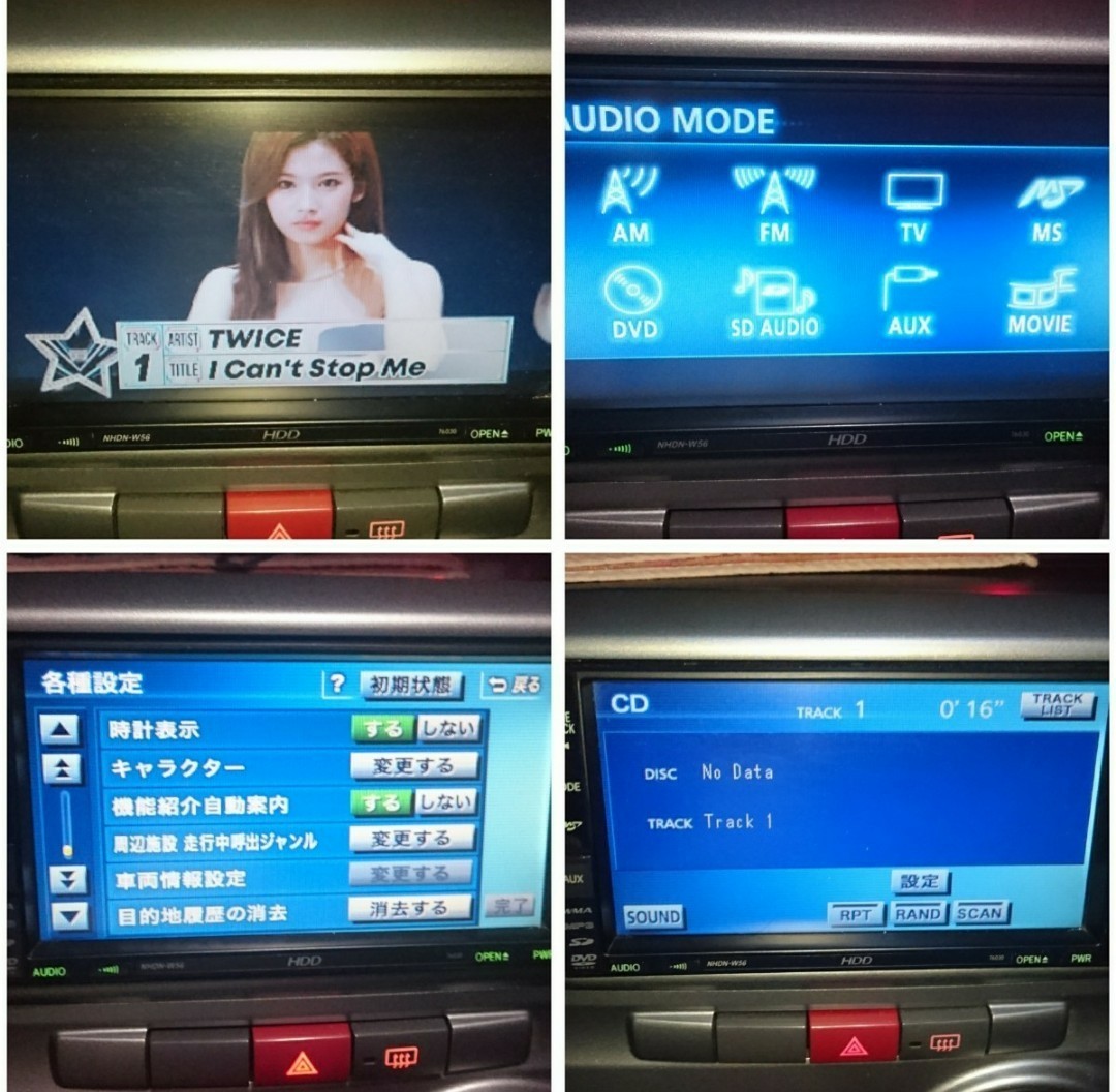 ジャンク トヨタ純正 NHDN-W56 HDDナビ オマケ付属品多数 ジャンク トヨタ純正 NHDN-W56 HDDナビ オマケ付属品多数