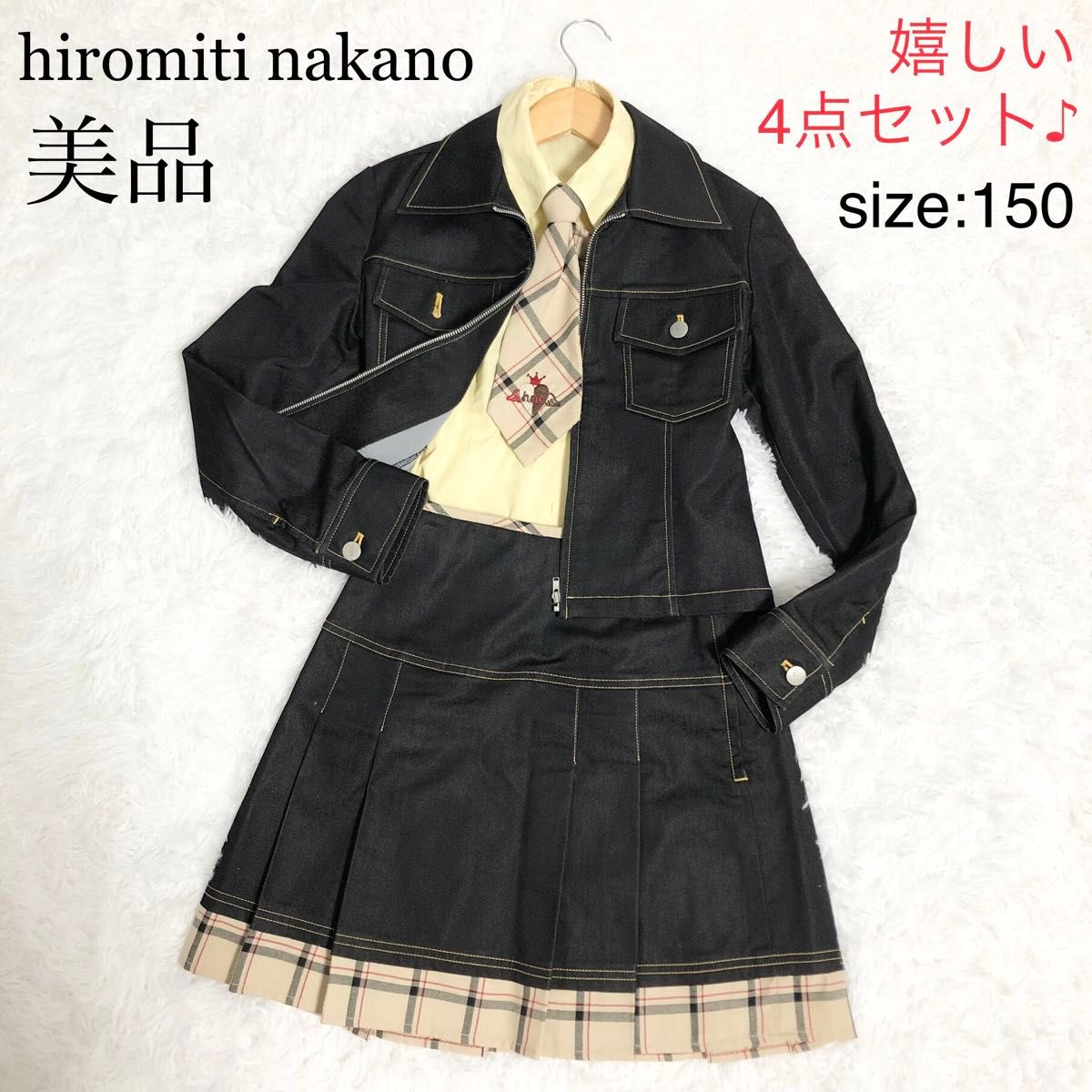 hiromiti nakano フォーマル4点セット size 150 美品｜Yahoo!フリマ
