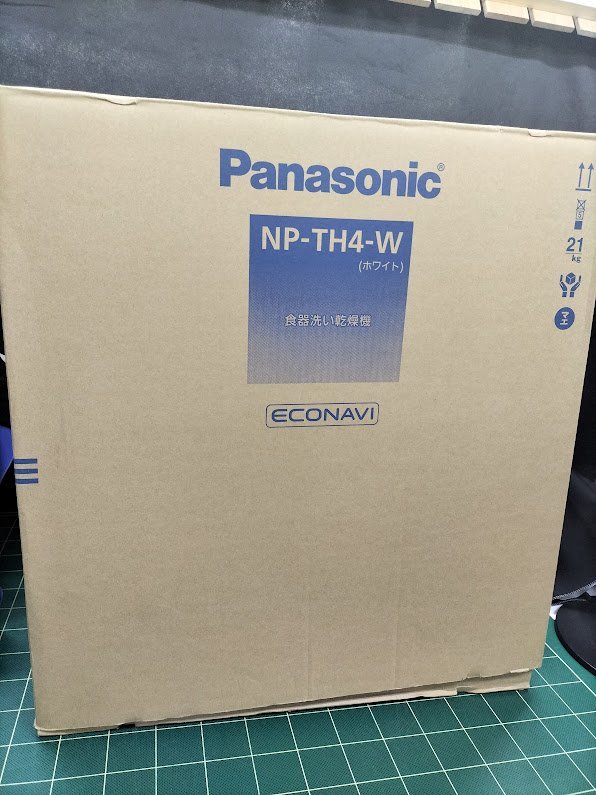 ■ 開封のみ未使用品 Panasonic 食器洗い乾燥機 NP-TH4 ホワイト 食器40点 ■_※外箱付き