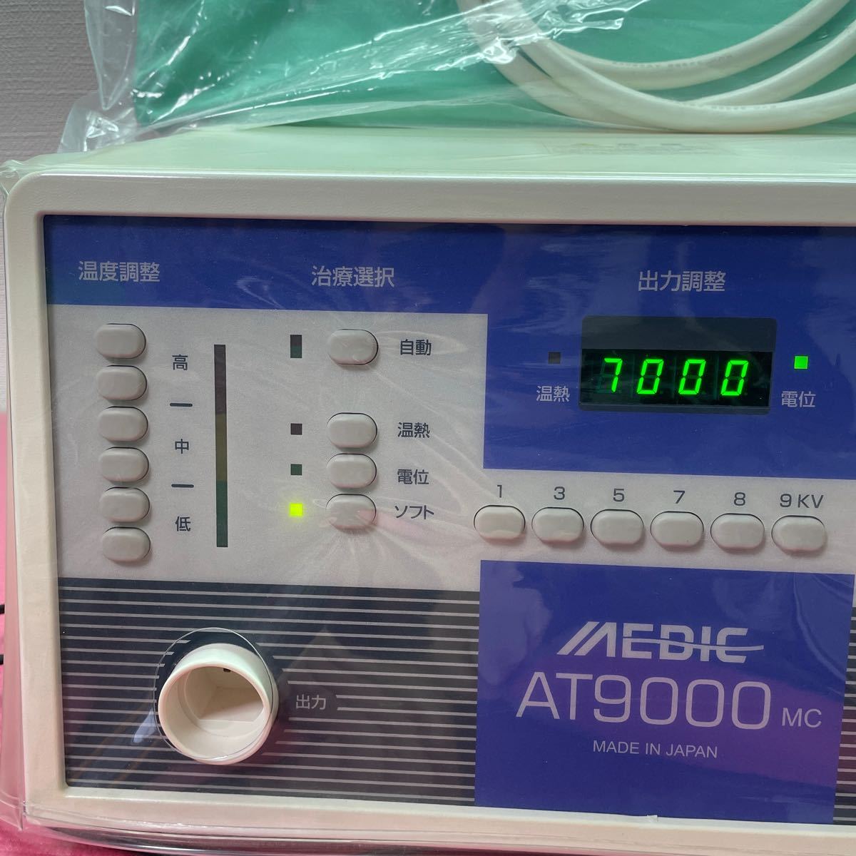 MEDIC AT9000MC 電位治療器/温熱治療器家庭用 動作品...._画像6