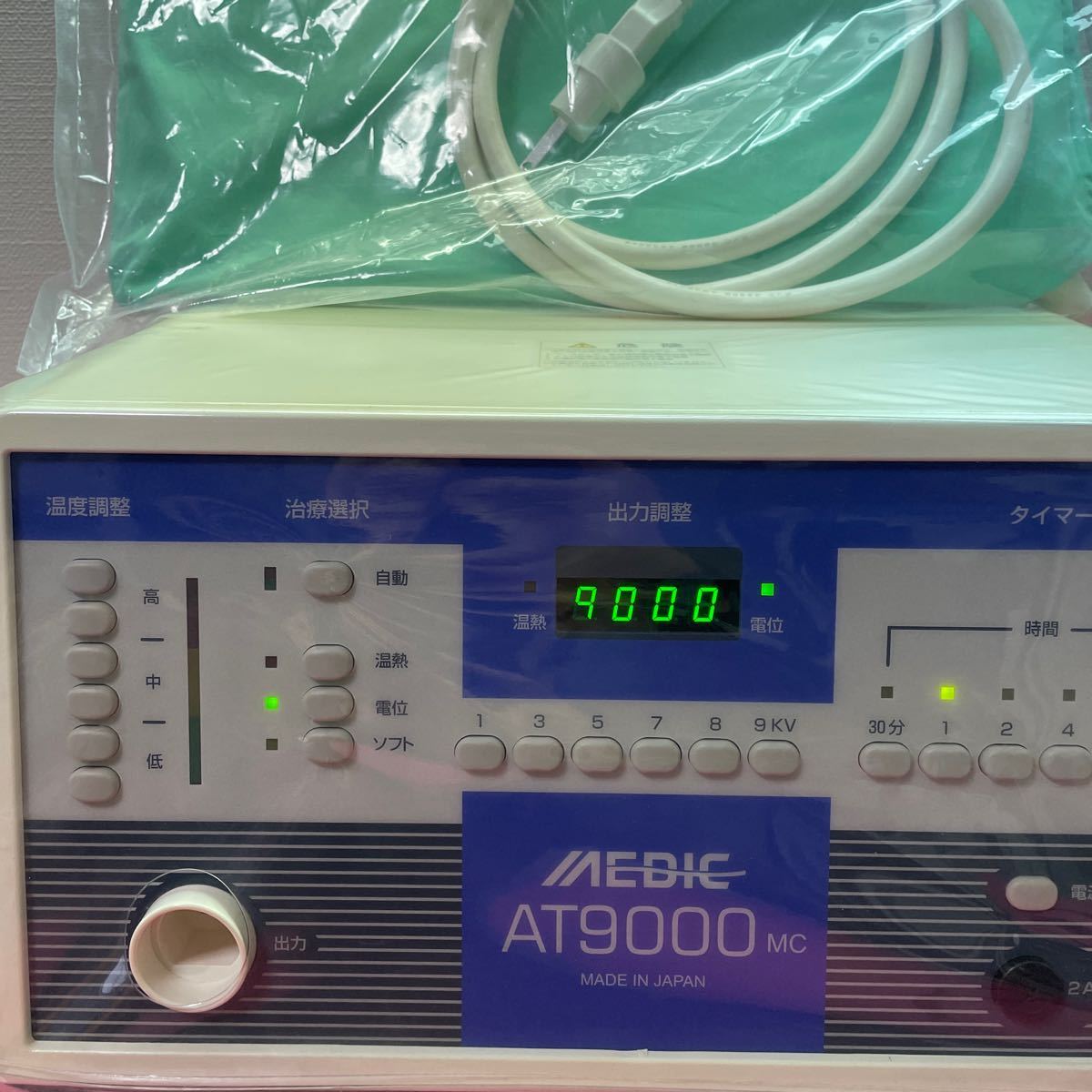 MEDIC AT9000MC 電位治療器/温熱治療器家庭用 動作品...._画像3