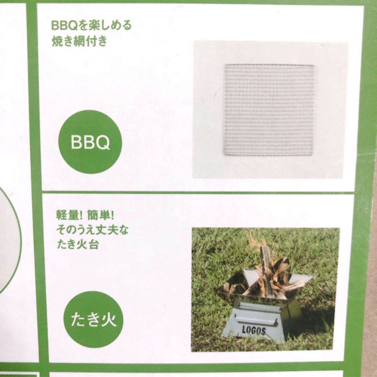 新品 ロゴス ROSY たき火台プラス BBQ アウトドア キャンプ  シンプル