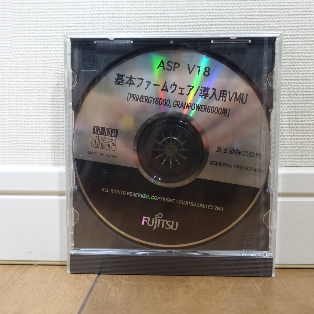 FUJITSU ASP V18 基本ファームウェア/導入用VMU [PRIMERGY6000, GRANPOWER6000用] CD 未開封_画像1