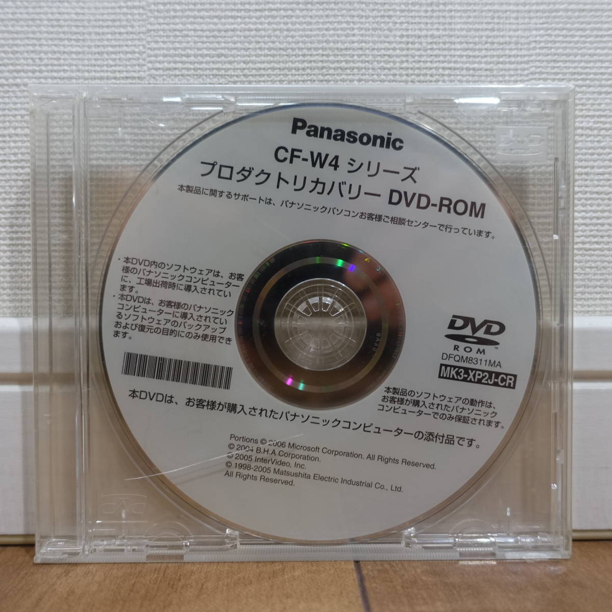 Panasonic CF-W4シリーズ リカバリーDVD Windows XP 未開封_画像1