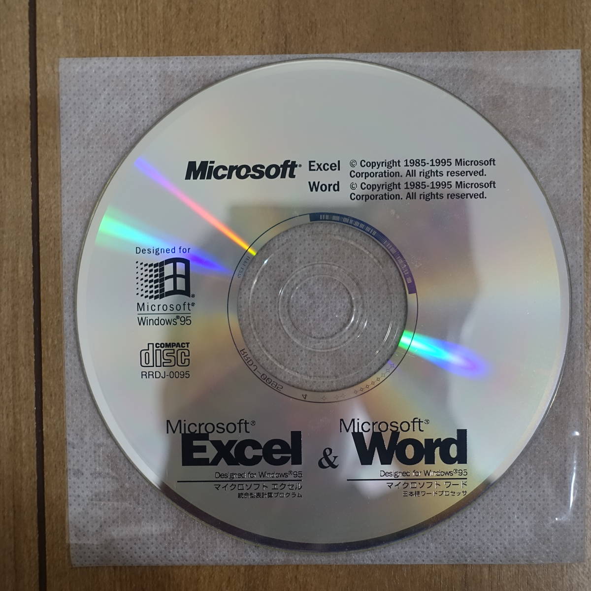 Microsoft Excel 95 & Word 95 Windows 動作品_画像1