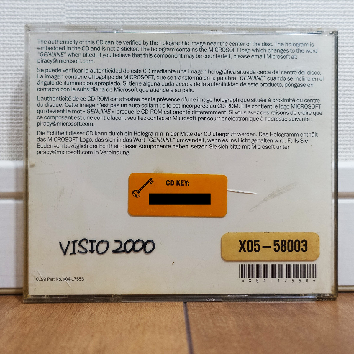Microsoft Visio 2000 Professional Edition 日本語版 動作品の画像3