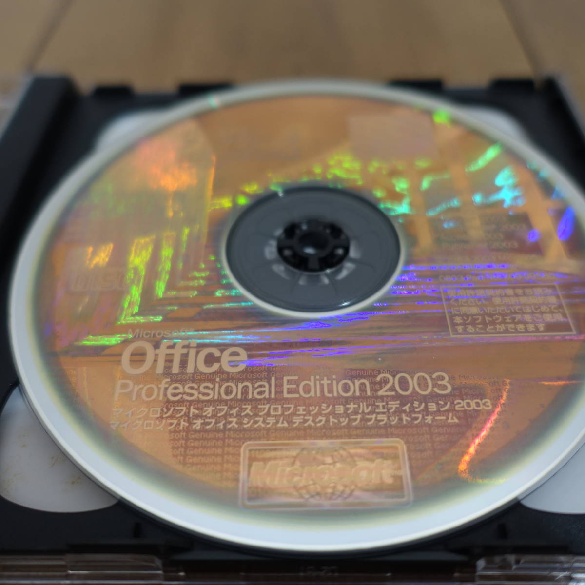 Microsoft Office Professional Edition 2003 Word/Excel/PowerPoint/Access/Publisher/Outlook アップグレード_画像2