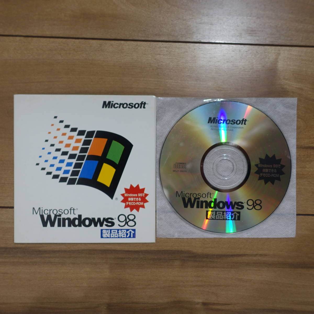Microsoft Windows 98 製品紹介_画像1