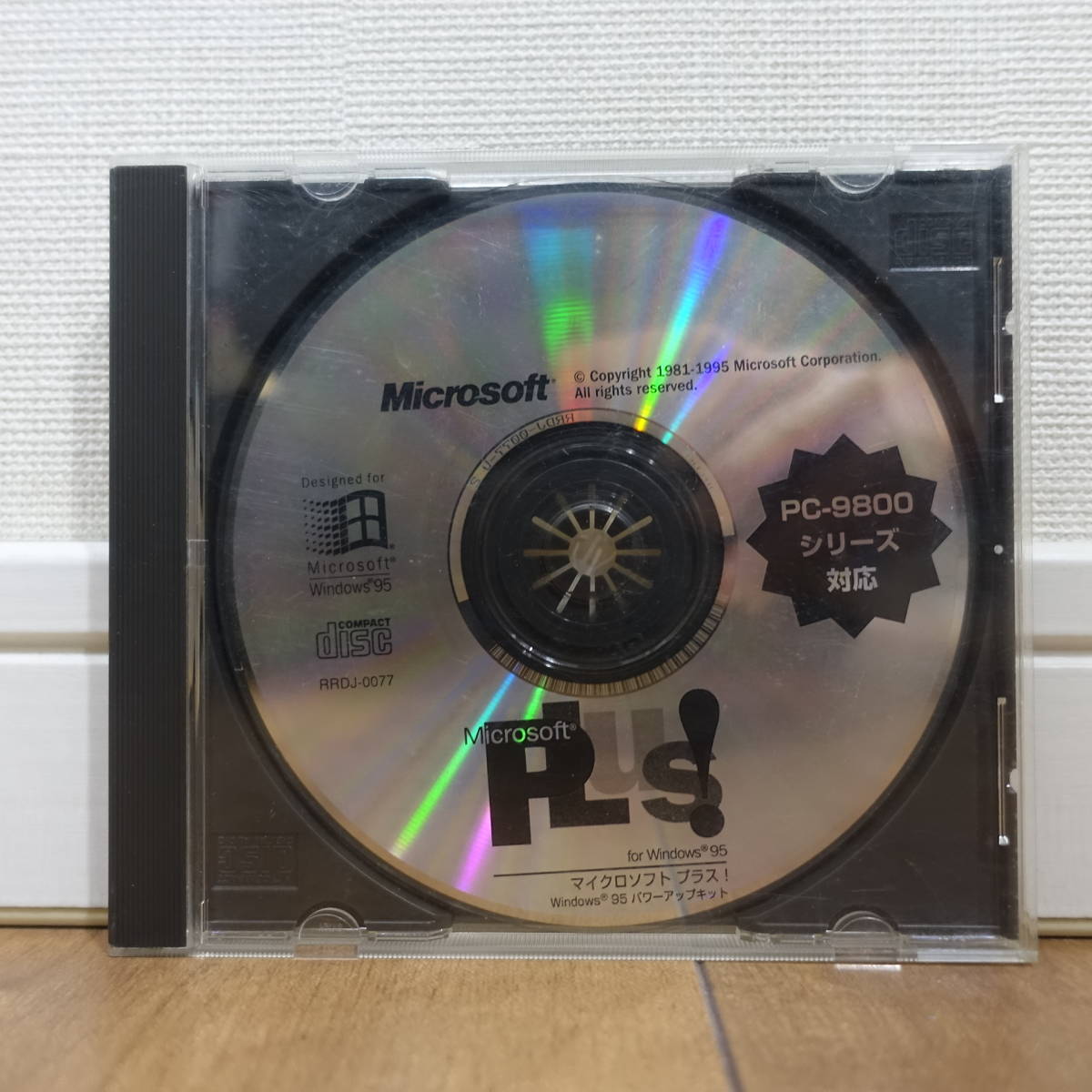 Microsoft Plus! for Windows 95 PC-9800シリーズ_画像1