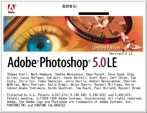 Adobe Photoshop 5.0 LE Windows Mac 動作品_画像5
